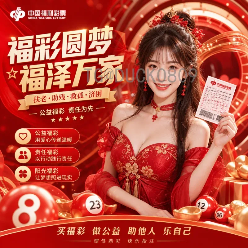 2026世界杯数据中心快速：技术如何重塑足球盛宴的观赛体验