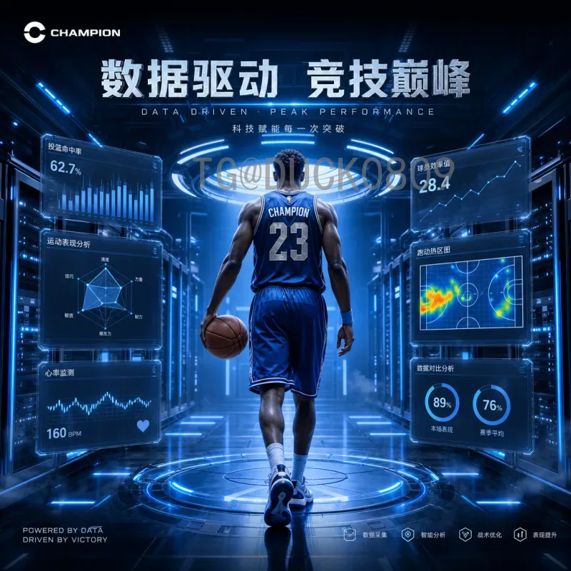 2026美加墨世界杯实时比分回放全攻略：观赛与数据追踪指南