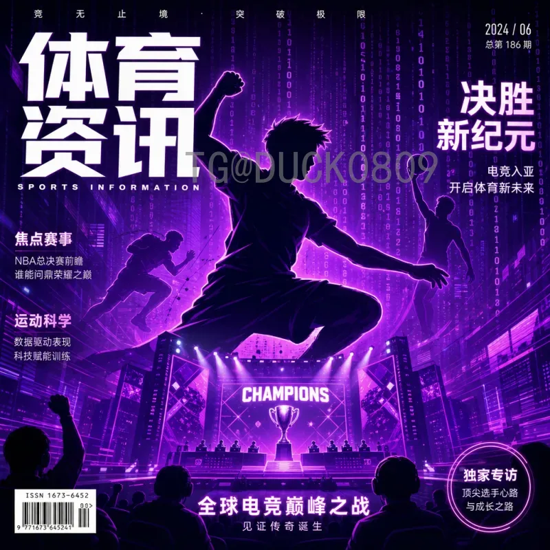 2026美加墨世界杯淘汰赛门票申请详细指南：步骤、价格与注意事项