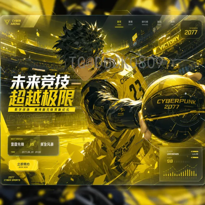 世界杯小组赛深度推荐：不可错过的精彩对决与黑马球队