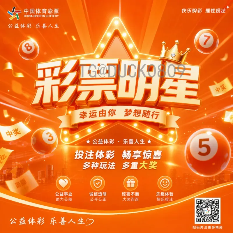 2026世界杯情怀：跨越时空的足球盛宴与我们的青春回忆