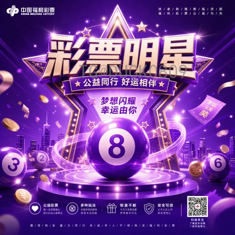 2026世界杯投票全解析：从申办到赛制，谁决定了足球盛事？
