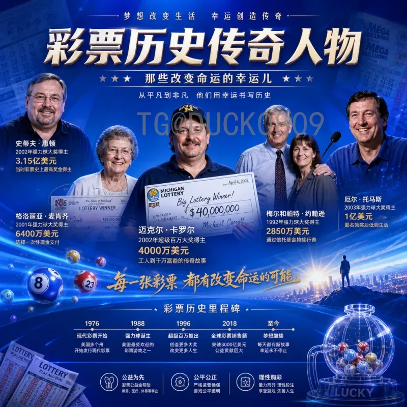 详细2026年美加墨世界杯比赛日程查询：完整赛程与关键日期