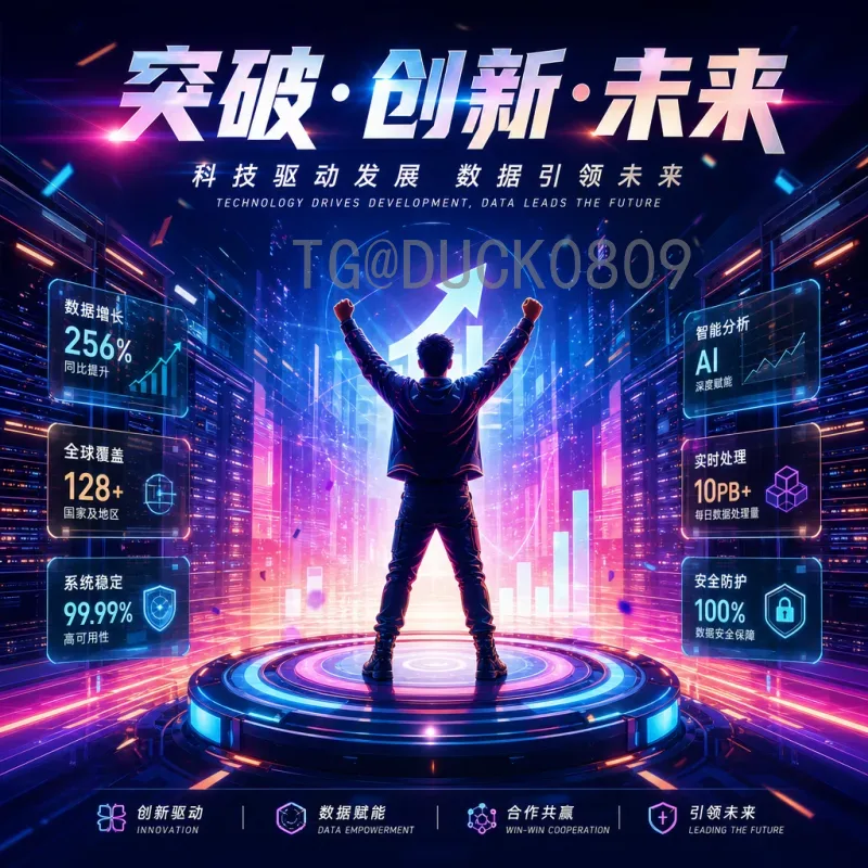 2026年美加墨世界杯冠军预测查询：详细分析与热门球队深度解读