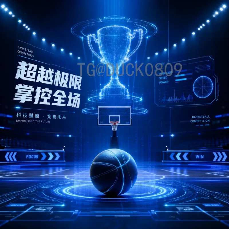 详细2026年国际足联世界杯分组结果深度分析：格局与看点